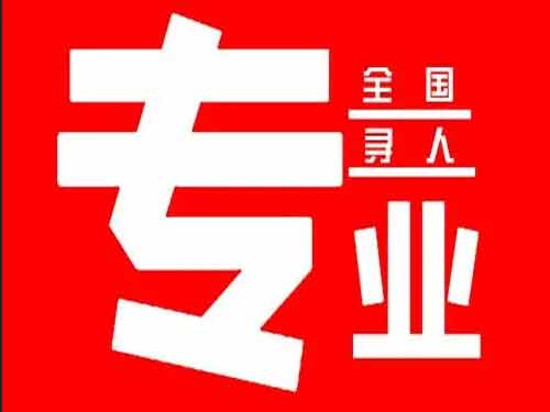 格尔木侦探调查如何找到可靠的调查公司